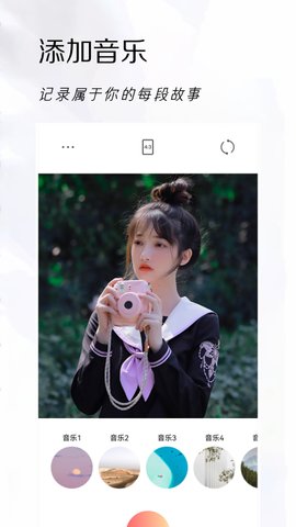 可立拍app安卓版截图2