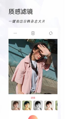 可立拍app安卓版截图3