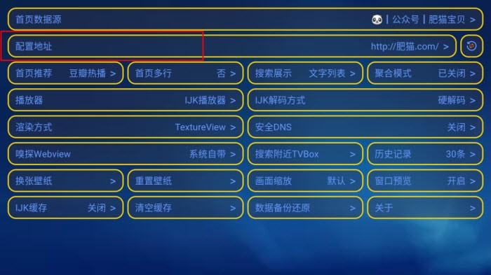 胖鸭 TV Pro