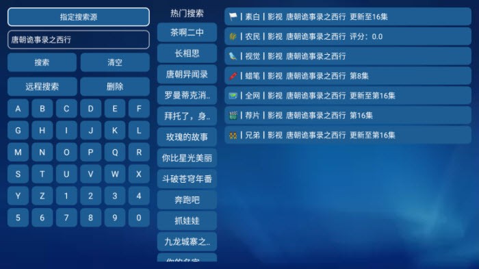 胖鸭 TV Pro