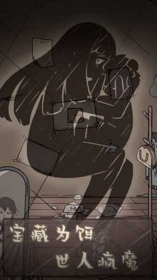 失落迷船新版截图3