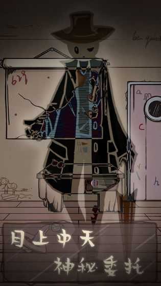 失落迷船新版截图2