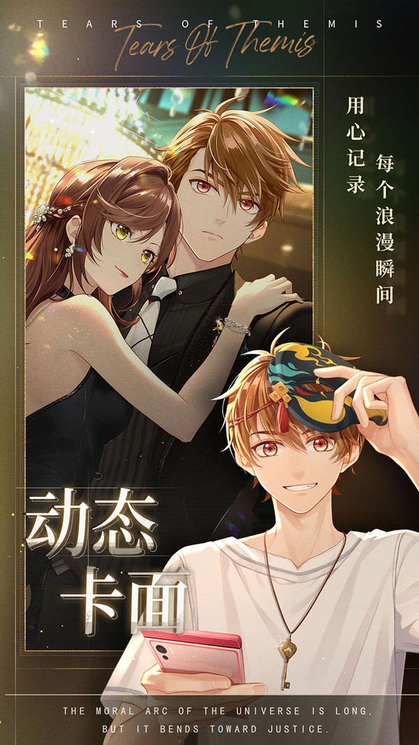 未定事件簿最新版截图2