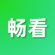 畅看视频红包版