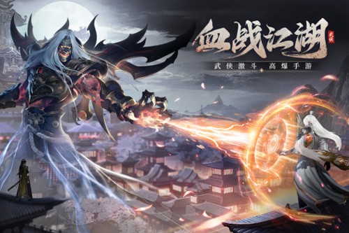 漂在江湖2024截图3