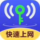 WiFi防蹭网卫士