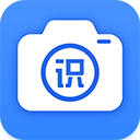 万能识图最新版