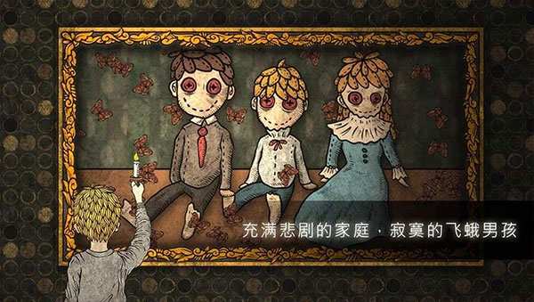 人生画廊中文版截图3