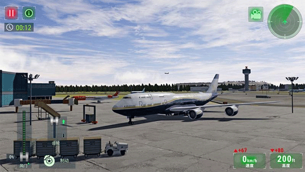 航天飞机飞行模拟器汉化版截图2