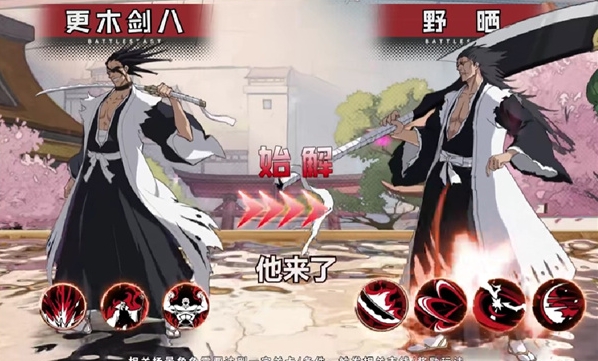 净灵地狱手游截图4