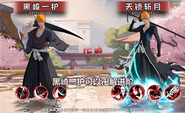 净灵地狱手游截图2