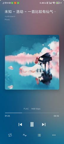 椒盐音乐app老版本截图3