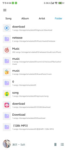椒盐音乐app老版本截图1
