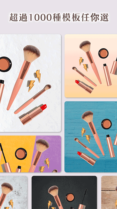 photoroom安卓apk截图5