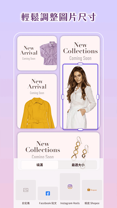 photoroom安卓apk截图4