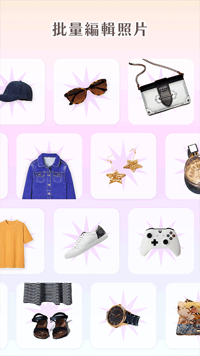 photoroom安卓apk截图3