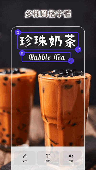 photoroom安卓apk截图2