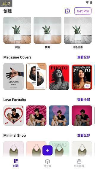 photoroom安卓apk