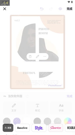 photoroom安卓apk