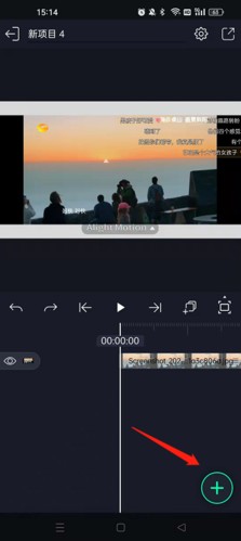 am剪辑如何导入音频 am剪辑怎么导入音乐
