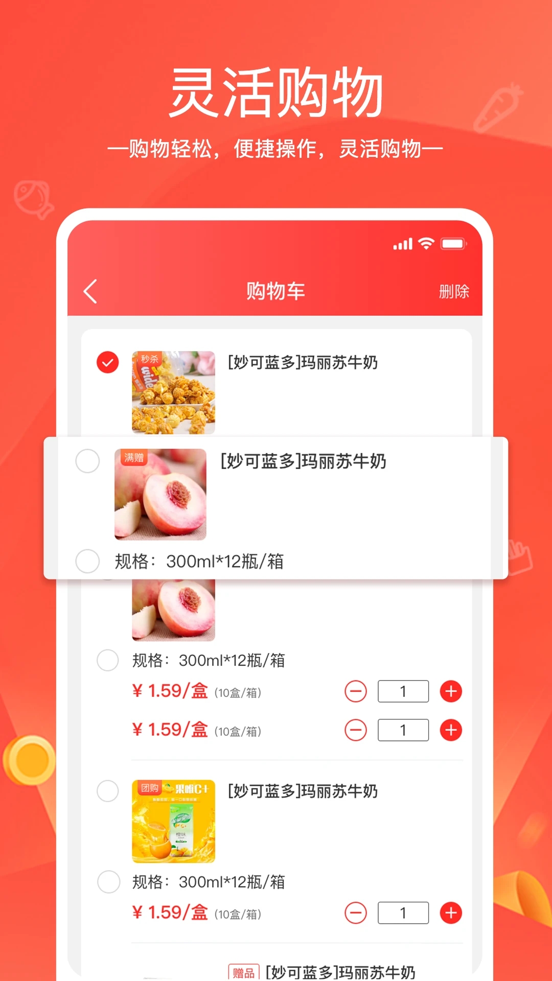 货易链app