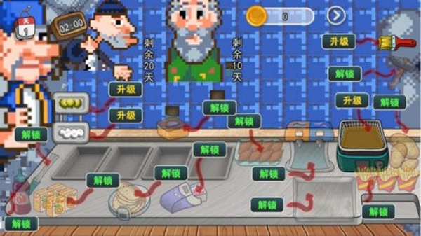 沙威玛像素小店截图2