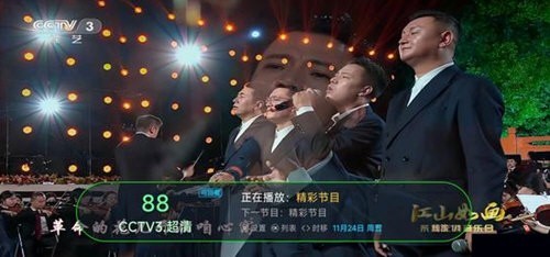 电视家复活版截图4