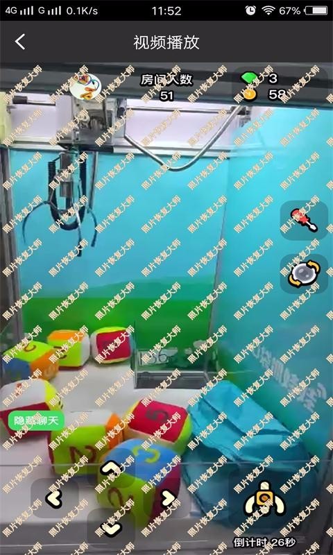 视频恢复大师最新版