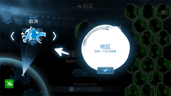 爆裂陀螺单机版