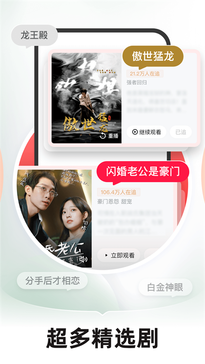 河马剧场短剧免费版截图3