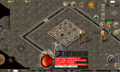 大宝传奇截图4