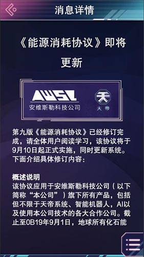 云端之约最新版截图3