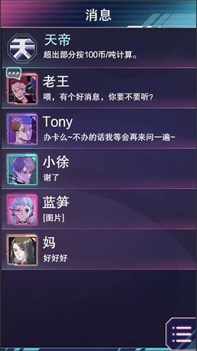 云端之约最新版截图2