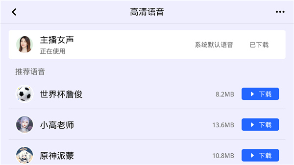 比亚迪高德地图车机版