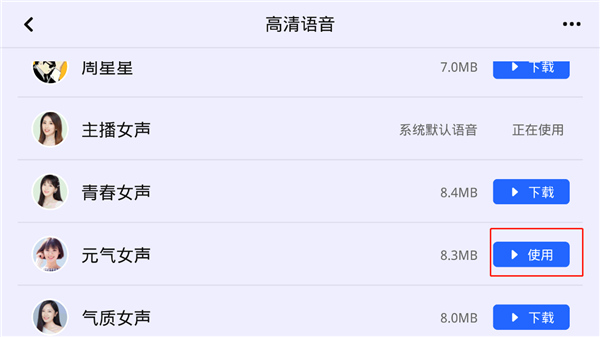 比亚迪高德地图车机版