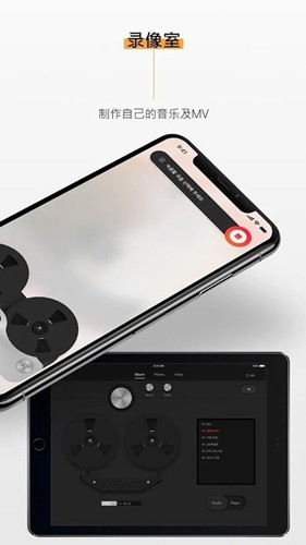 kit player最新版截图1