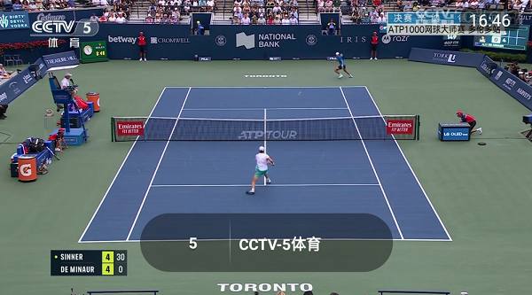 神鸟电视tv版安装包