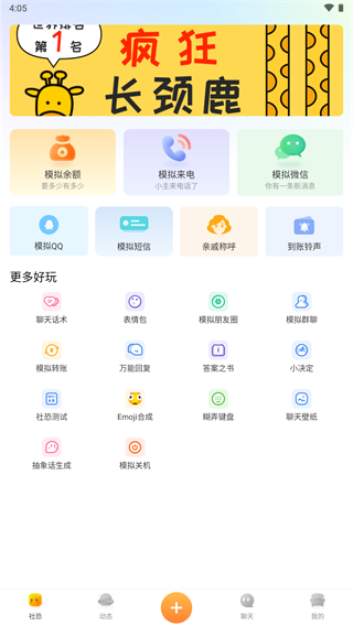 audiolab中文版免费截图5