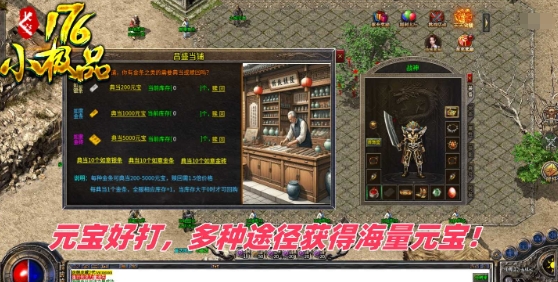 长空176小极品截图2