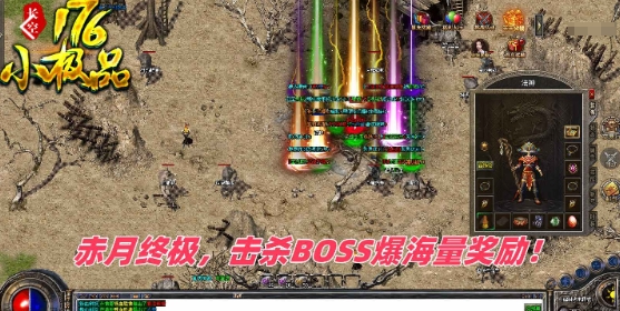 长空176小极品截图1
