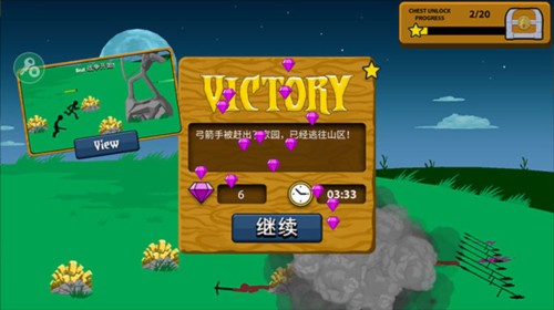 火柴人战争遗产召唤版绿色钥匙修改器