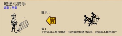 火柴人战争遗产召唤版绿色钥匙修改器