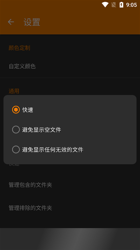 简易图库最新版本截图1