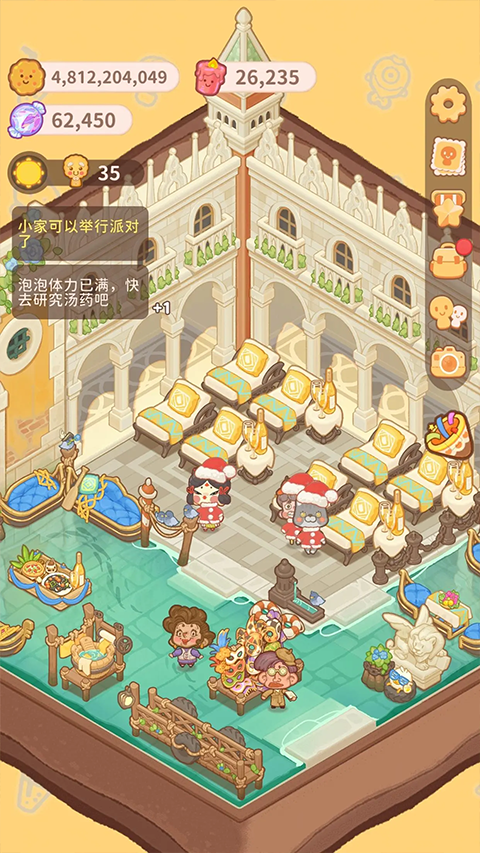 Resortopia国际服截图1