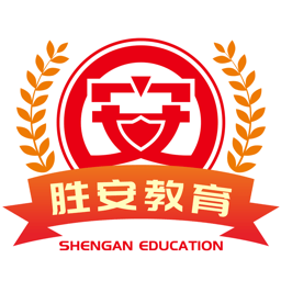 胜安人才app