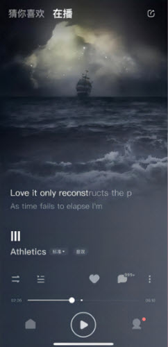 酷狗音速版app截图1