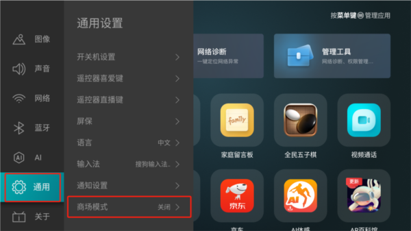 野草助手手机版截图1
