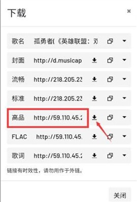 myfreemp3音乐