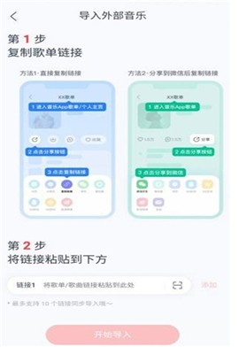 myfreemp3音乐