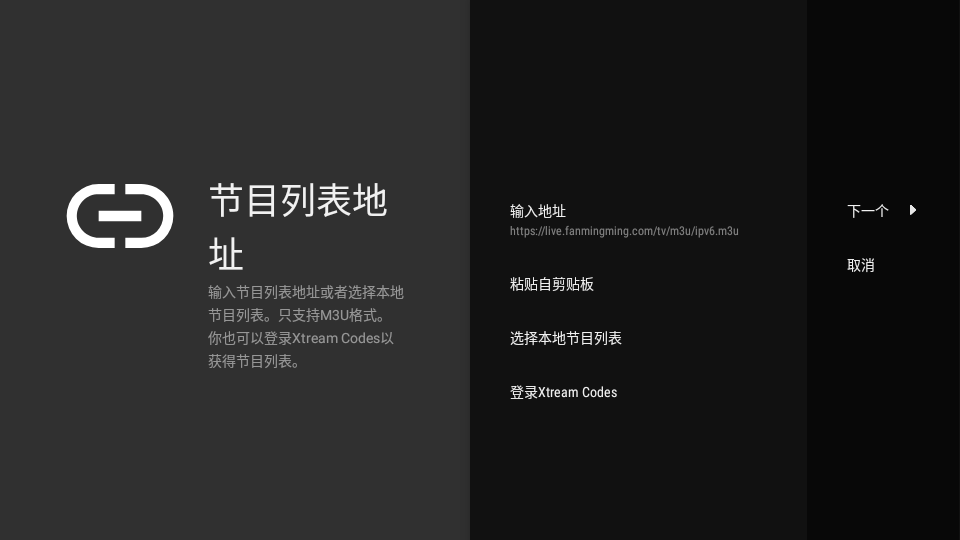 酷酷电视截图3